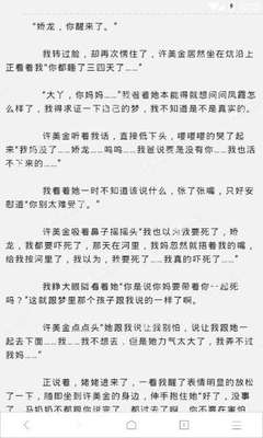 澳门威利斯人app